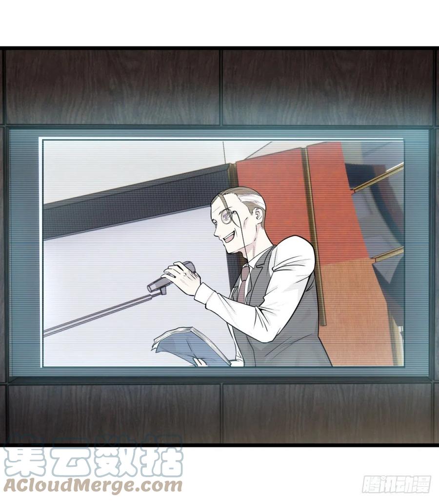 大反派名单（史上最强反派） - 告一段落（第一季完结） - 第55张图