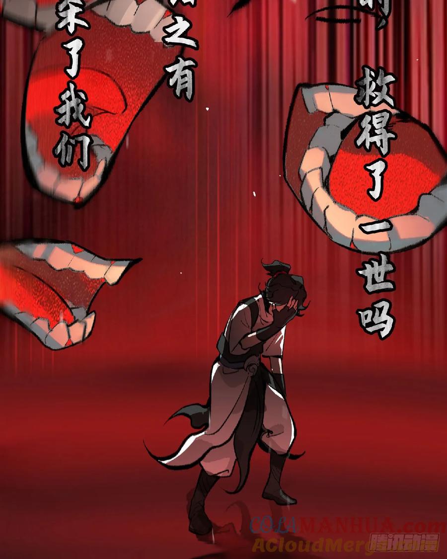 大反派名单（史上最强反派） - 新作预告！ - 第13张图