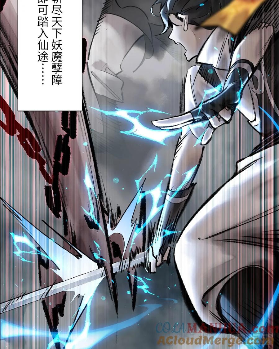 大反派名单（史上最强反派） - 新作预告！ - 第7张图