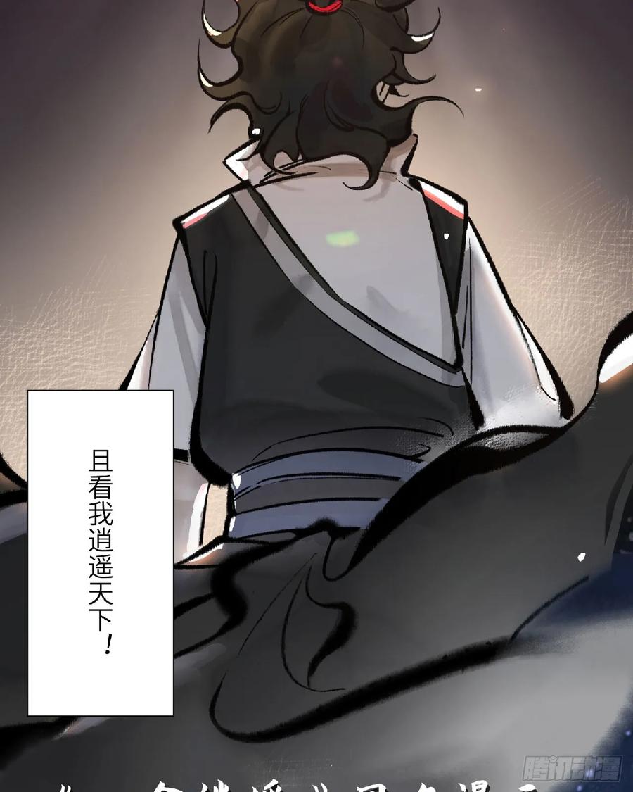 大反派名单（史上最强反派） - 新作预告！ - 第16张图