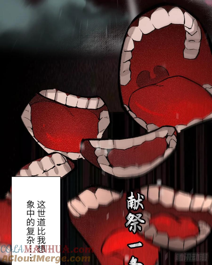 大反派名单（史上最强反派） - 新作预告！ - 第11张图