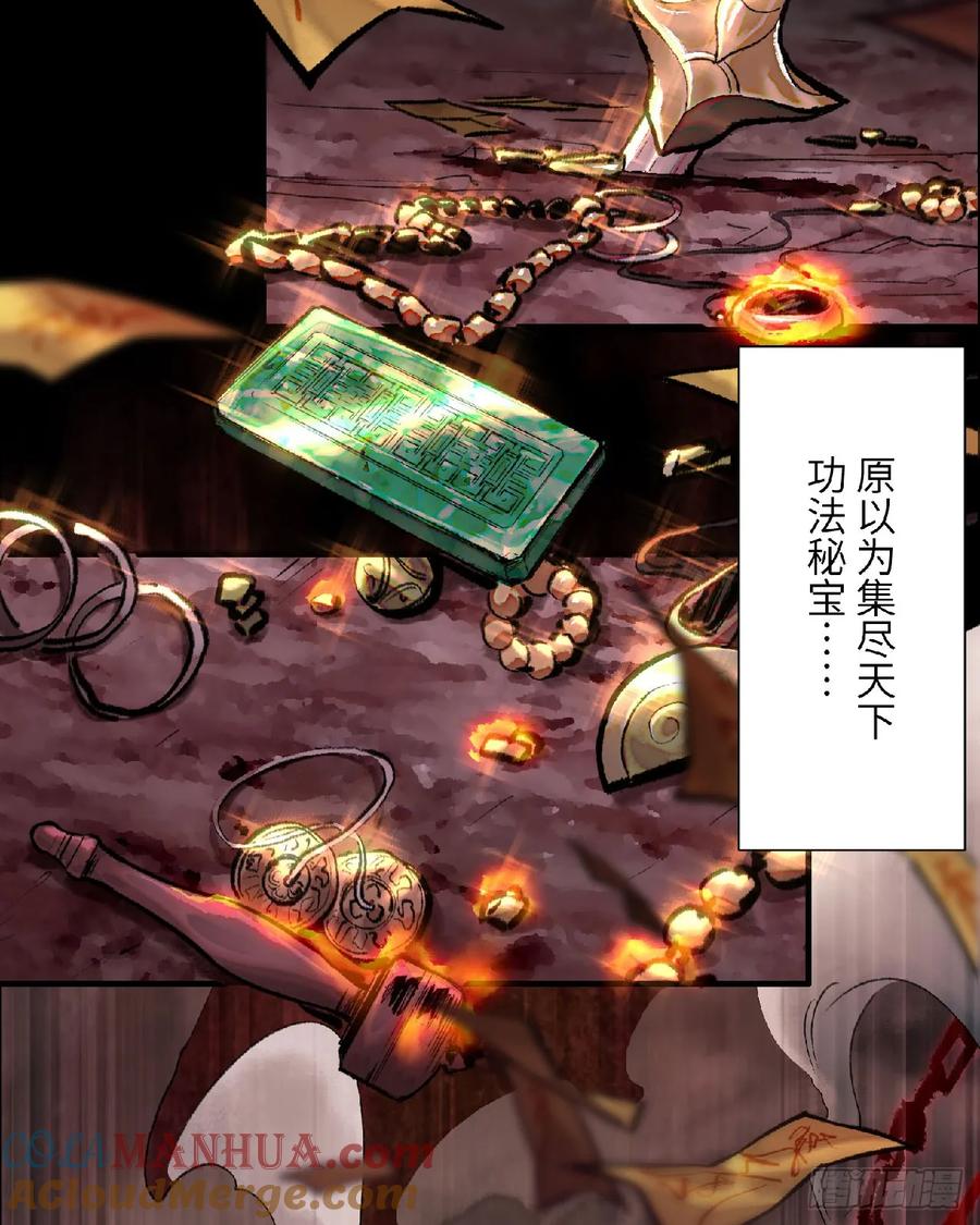 大反派名单（史上最强反派） - 新作预告！ - 第5张图