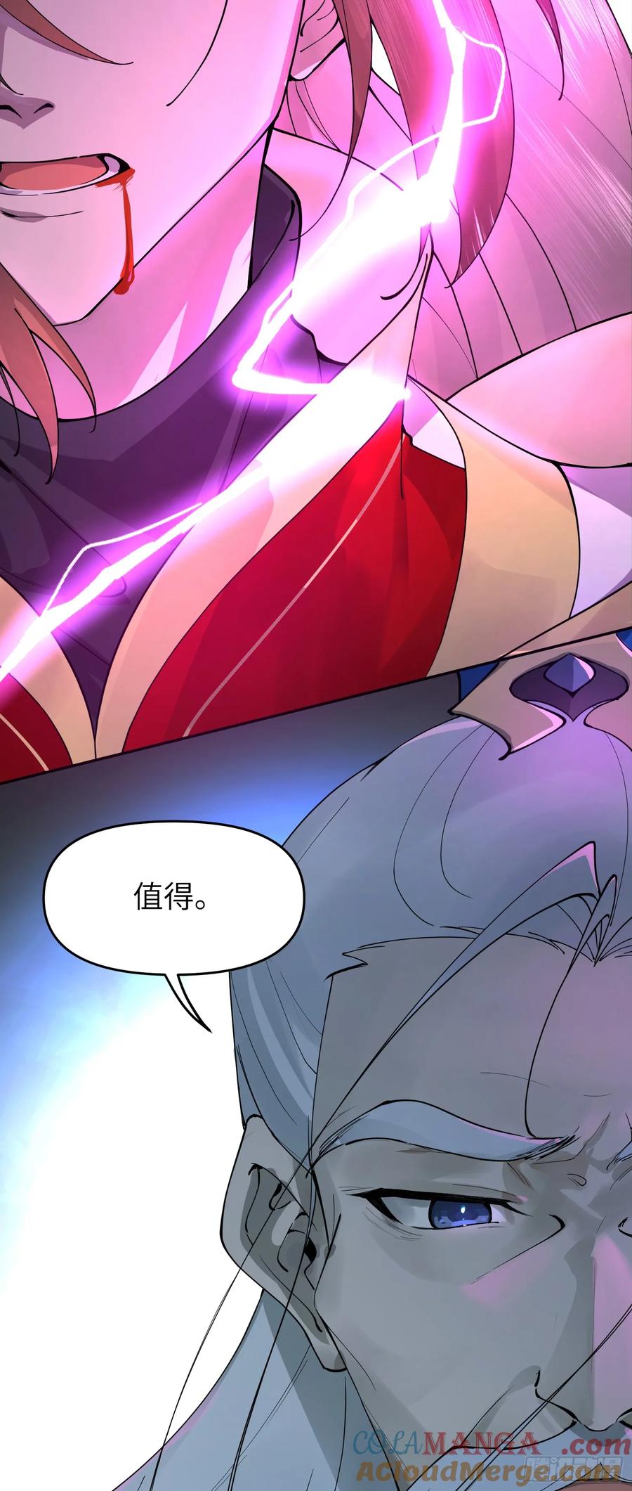 大反派名单（史上最强反派） - 新作预告！ 2 - 第2张图