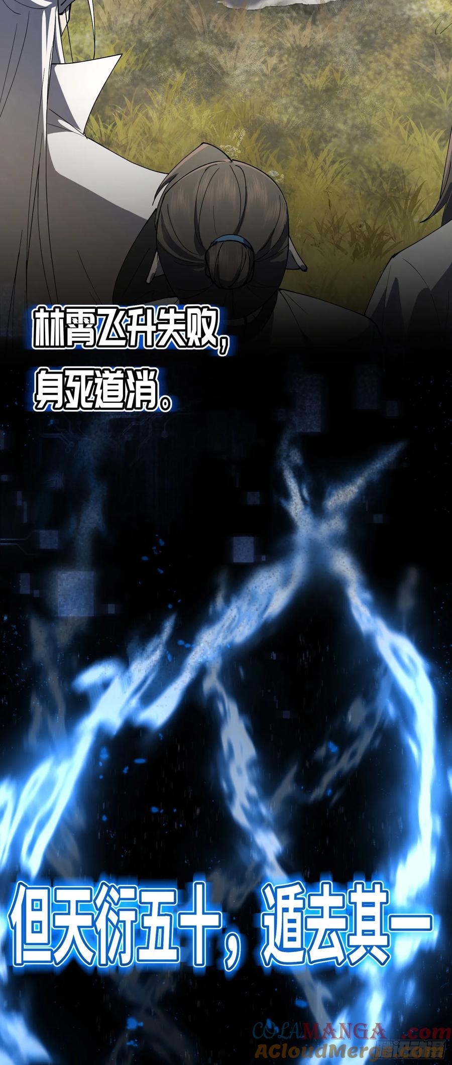 大反派名单（史上最强反派） - 新作预告！ 2 - 第5张图