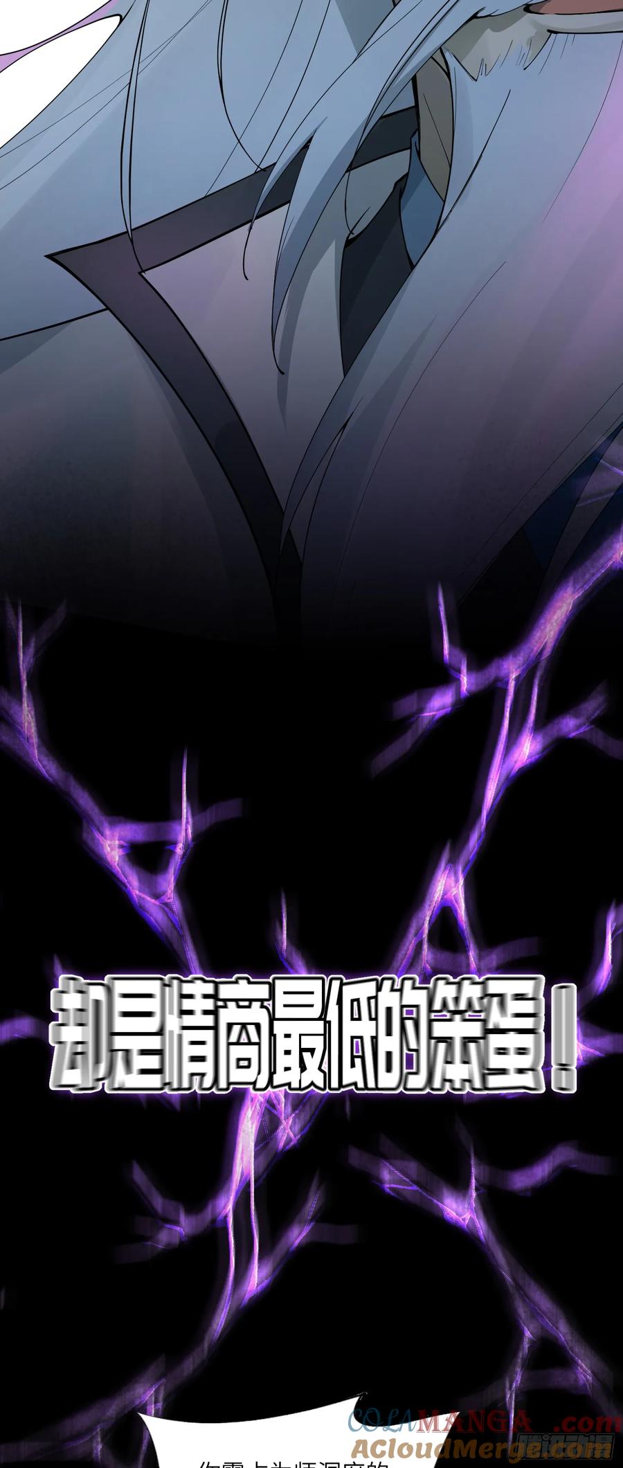 大反派名单（史上最强反派） - 新作预告！ 2 - 第3张图