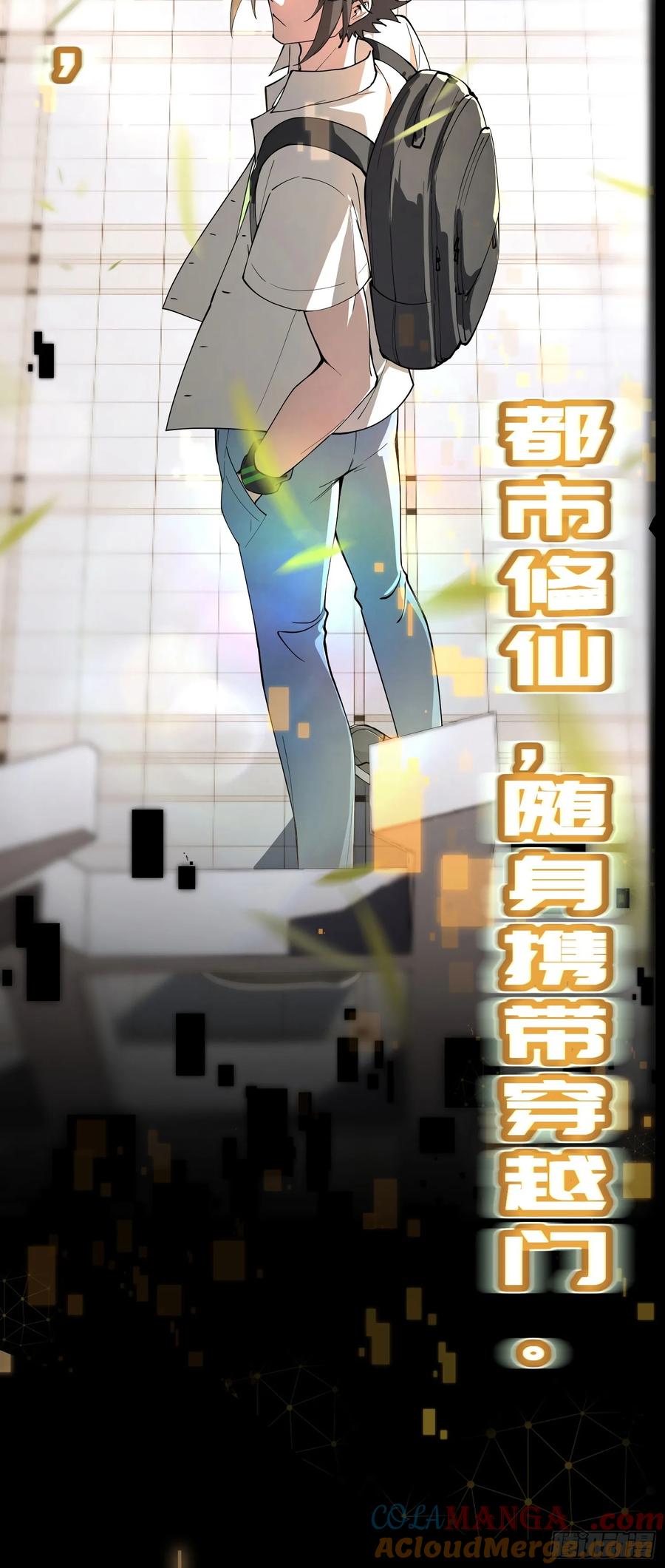 大反派名单（史上最强反派） - 新作预告！ 2 - 第7张图