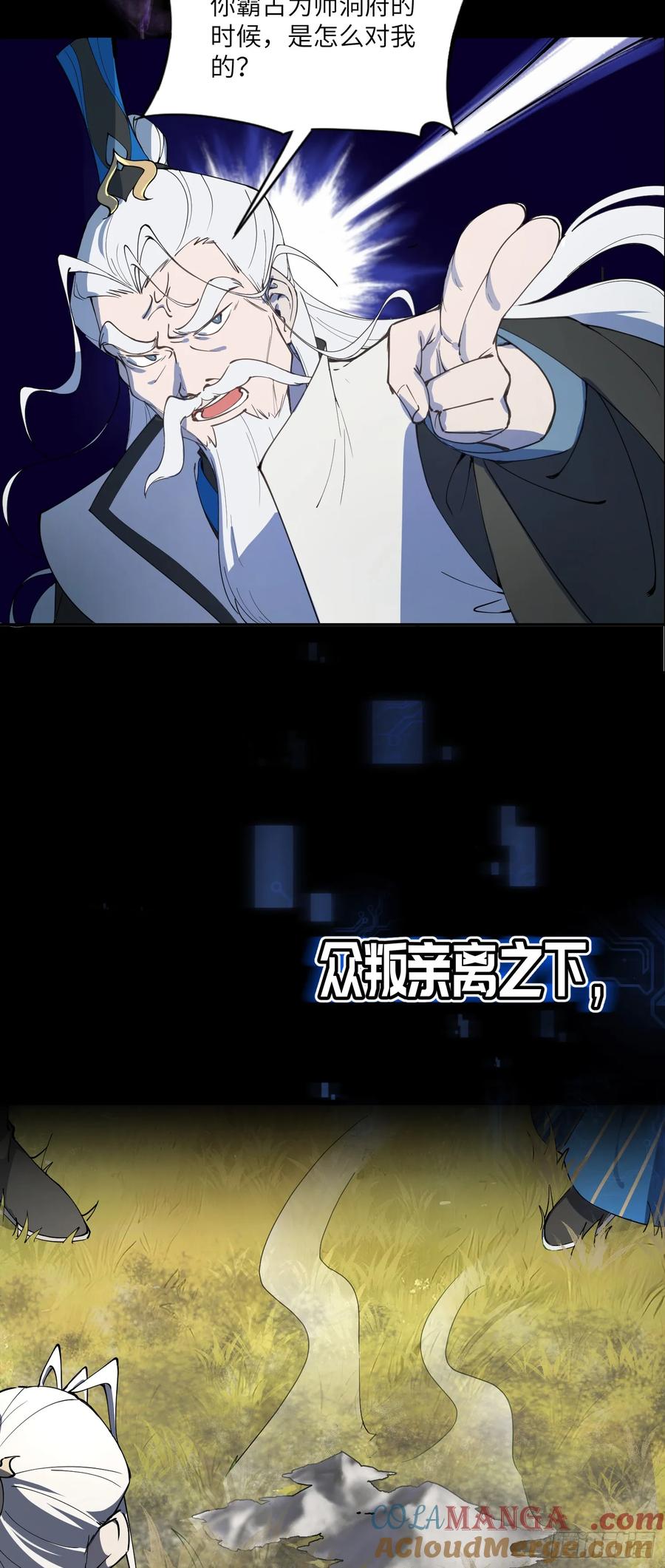 大反派名单（史上最强反派） - 新作预告！ 2 - 第4张图