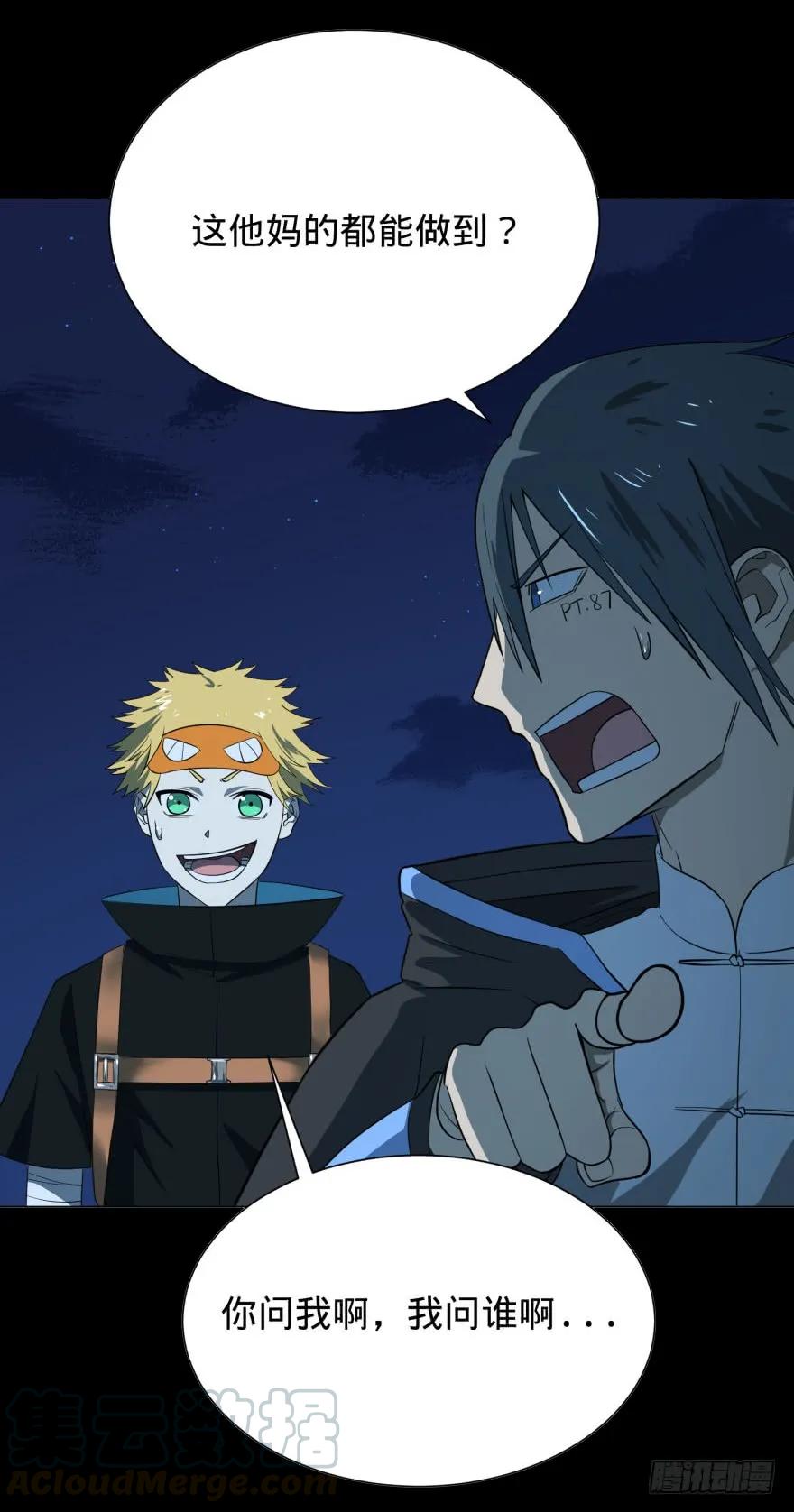 大反派名单（史上最强反派） - 破坏公物 - 第53张图