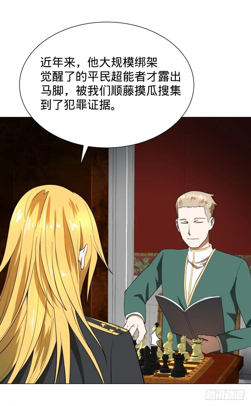 大反派名单（史上最强反派） - 破坏公物 - 第6张图