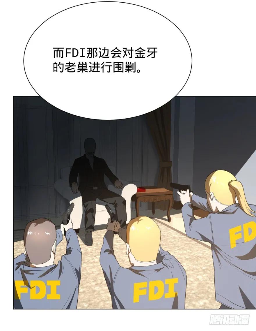 大反派名单（史上最强反派） - 破坏公物 - 第10张图