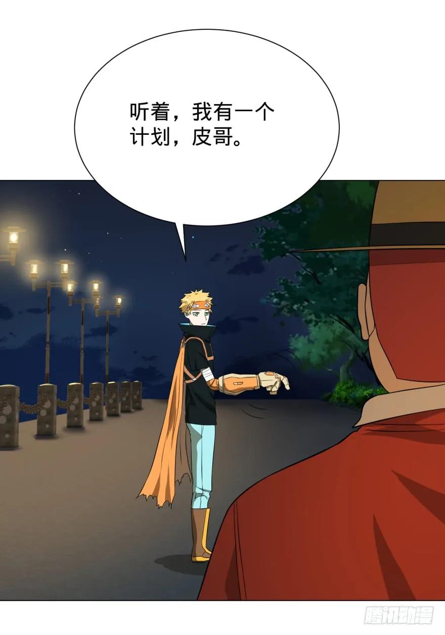 大反派名单（史上最强反派） - 破坏公物 - 第42张图