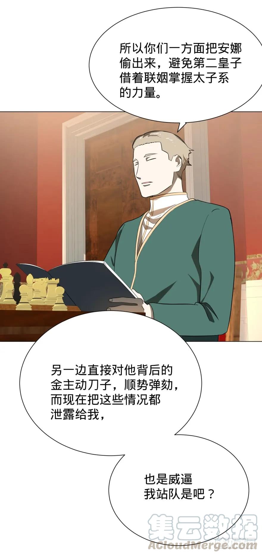 大反派名单（史上最强反派） - 破坏公物 - 第13张图