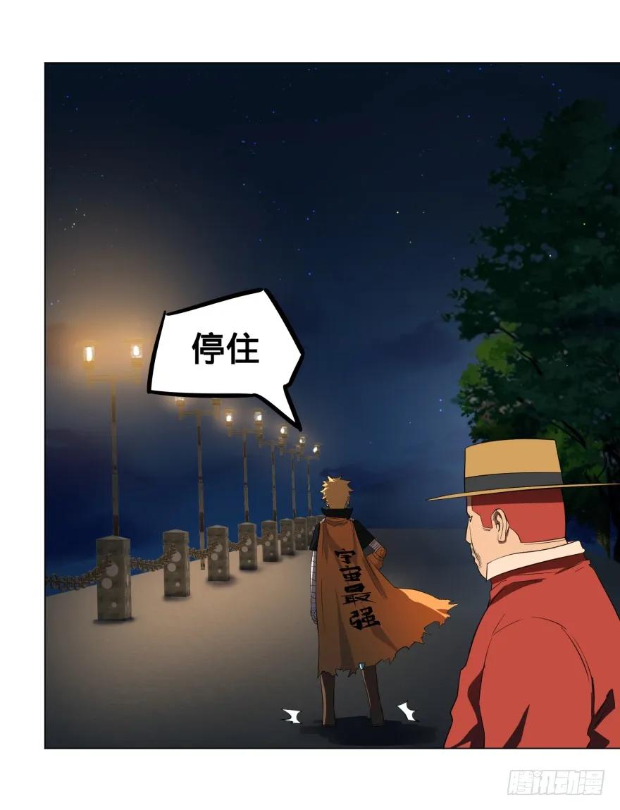 大反派名单（史上最强反派） - 破坏公物 - 第36张图