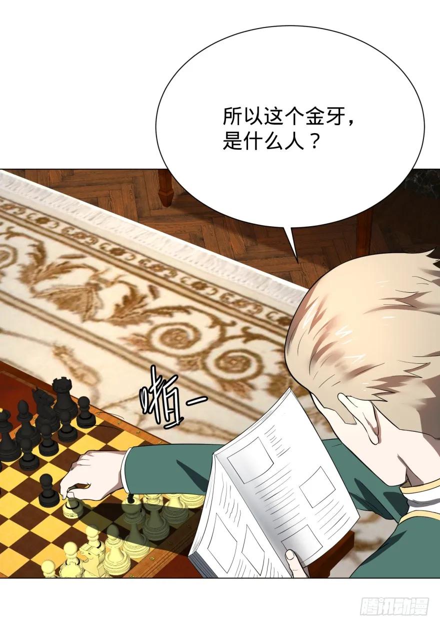 大反派名单（史上最强反派） - 破坏公物 - 第3张图