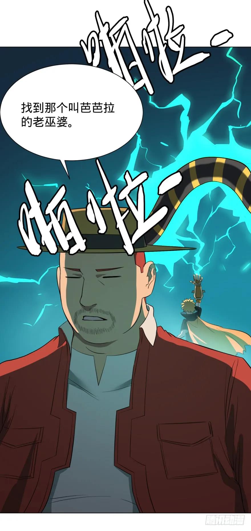 大反派名单（史上最强反派） - 破坏公物 - 第51张图