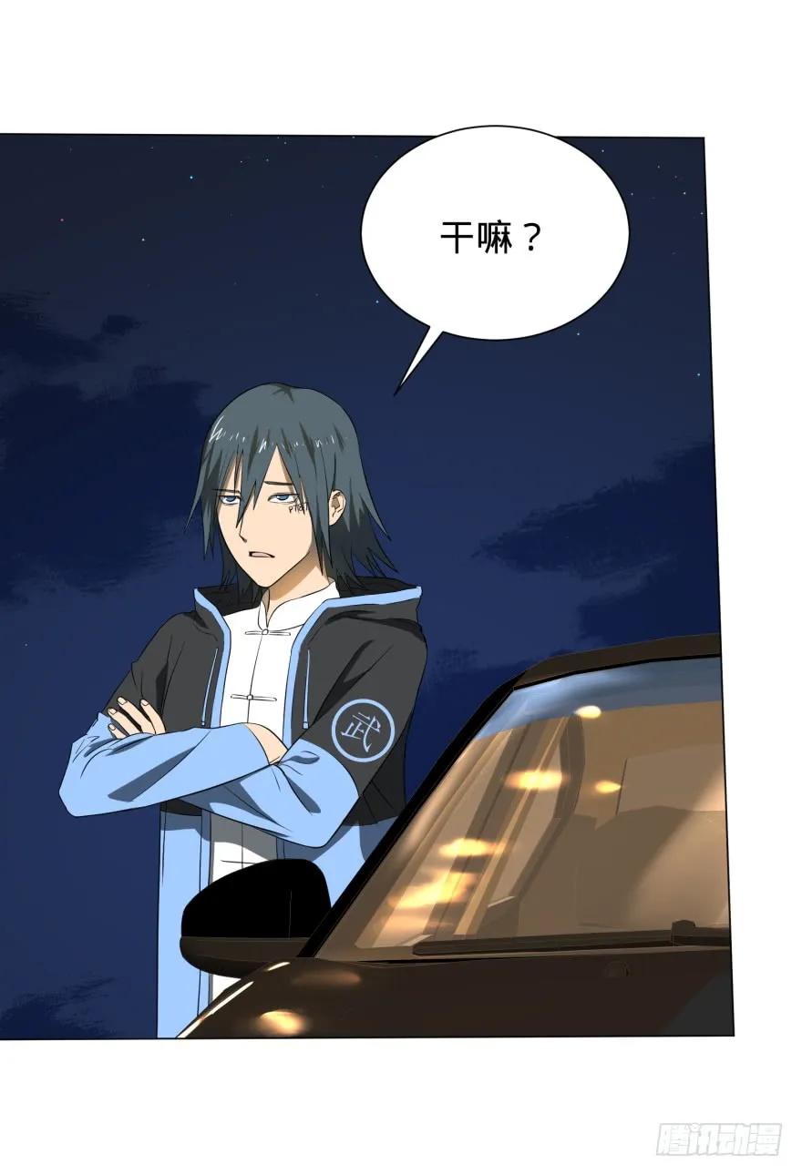 大反派名单（史上最强反派） - 破坏公物 - 第40张图