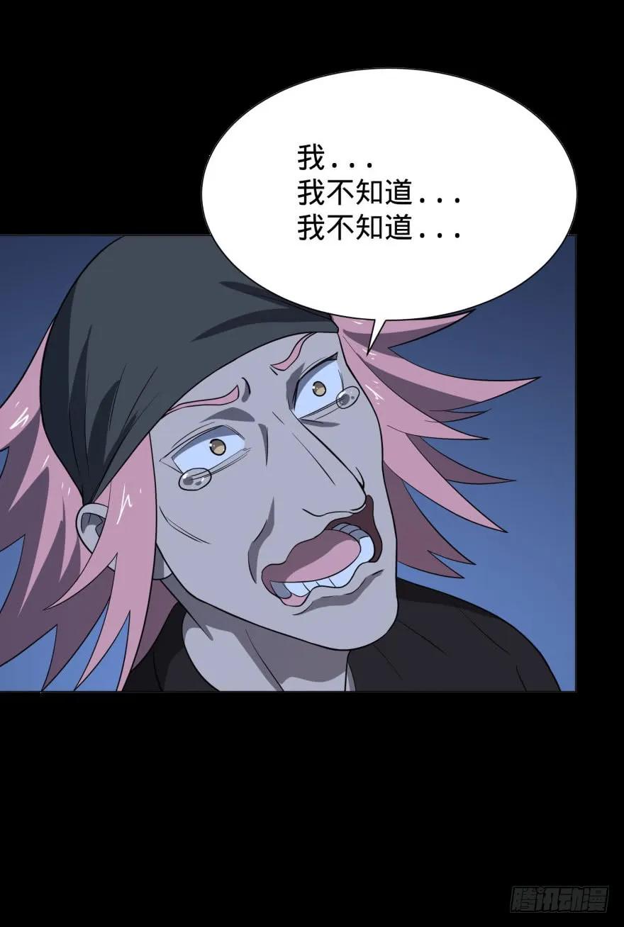 大反派名单（史上最强反派） - 破坏公物 - 第54张图