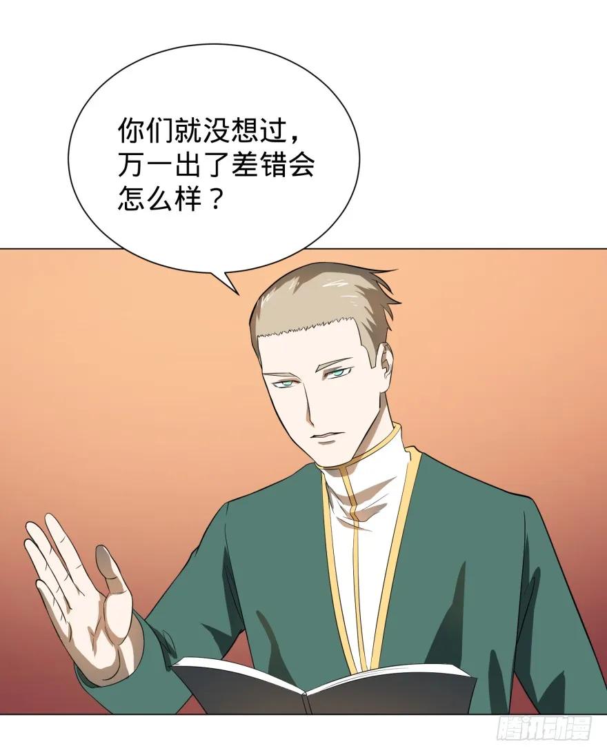 大反派名单（史上最强反派） - 破坏公物 - 第16张图