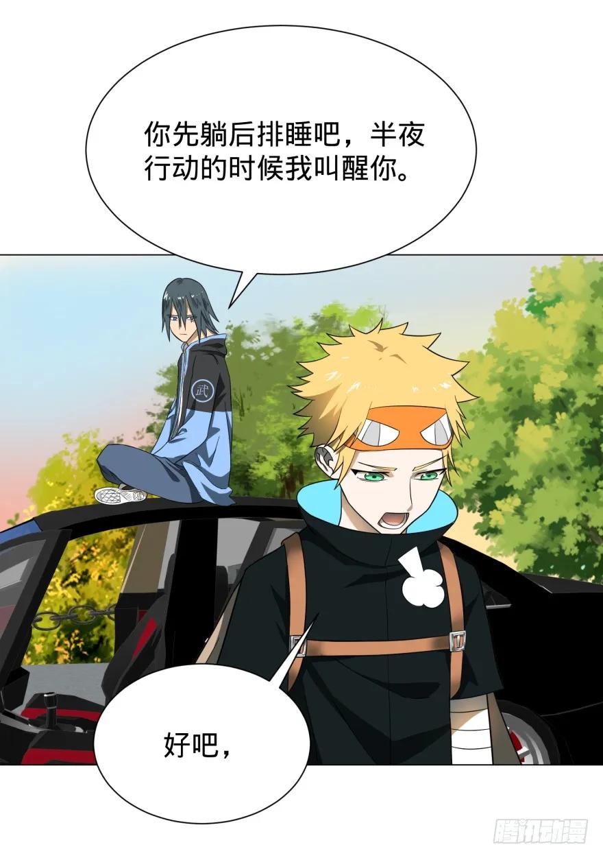 大反派名单（史上最强反派） - 破坏公物 - 第22张图