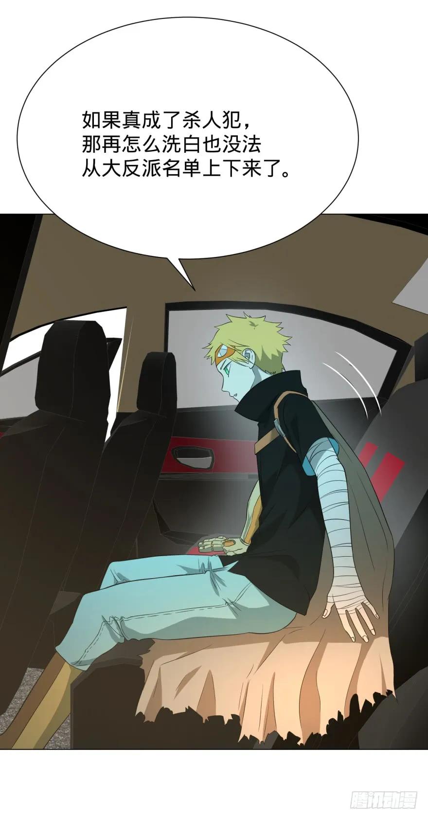 大反派名单（史上最强反派） - 破坏公物 - 第24张图