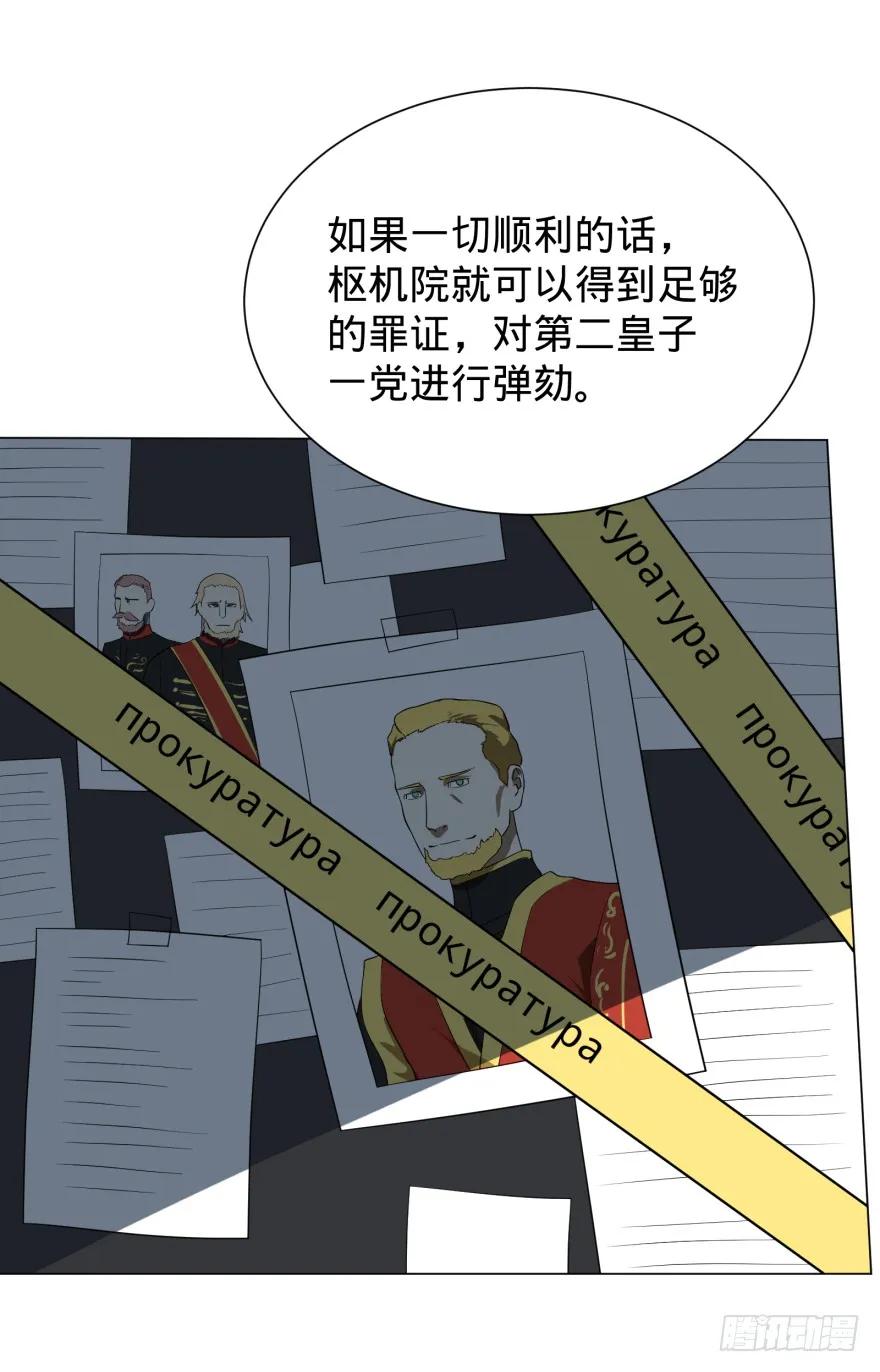 大反派名单（史上最强反派） - 破坏公物 - 第11张图