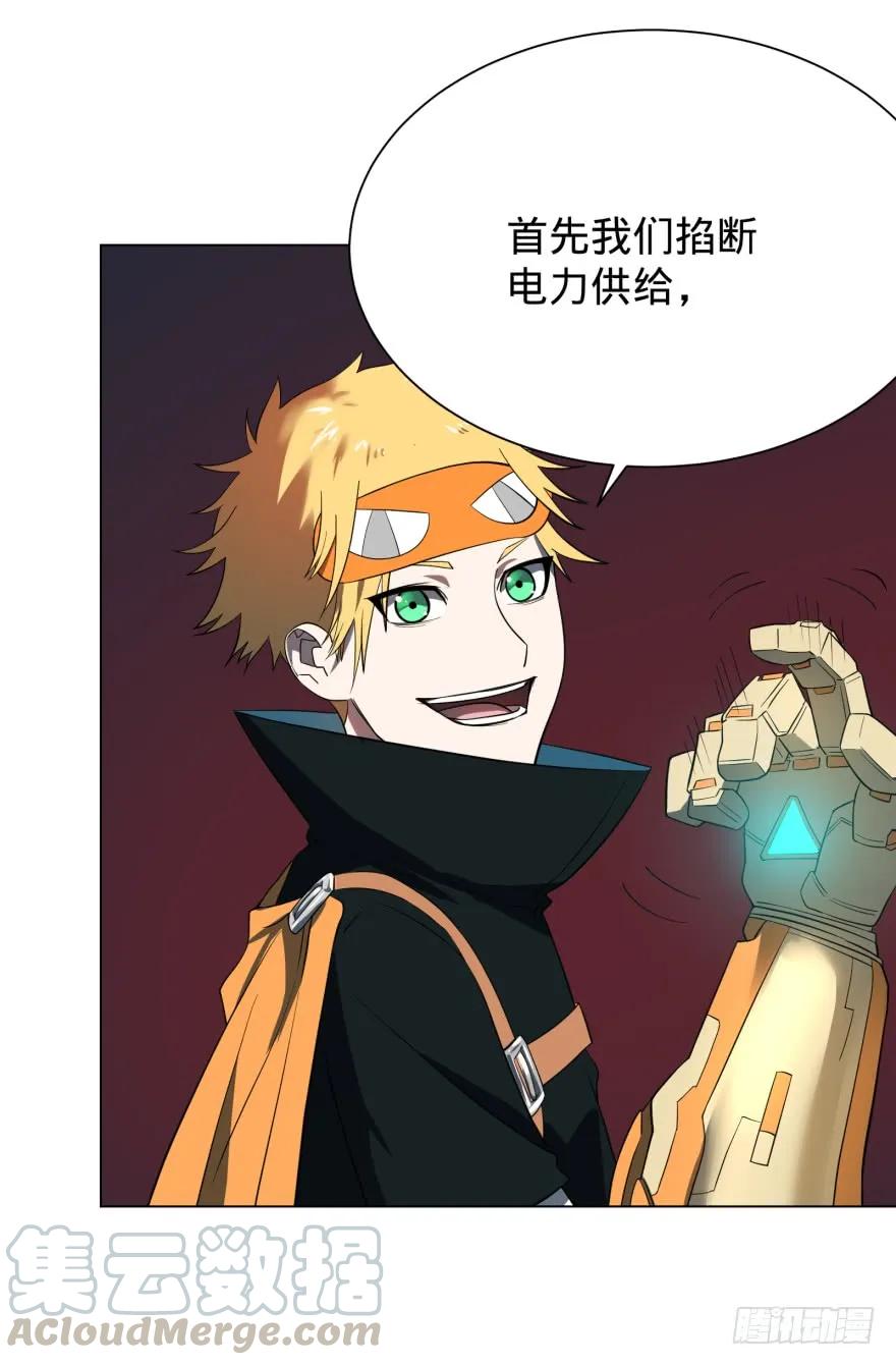 大反派名单（史上最强反派） - 破坏公物 - 第49张图