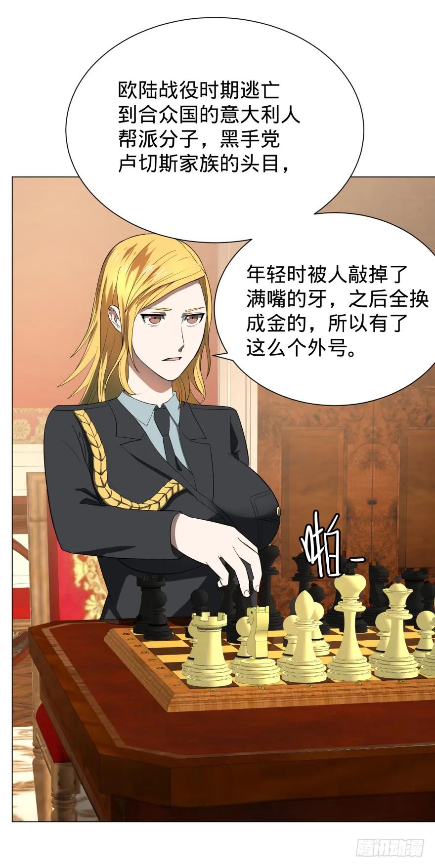 大反派名单（史上最强反派） - 破坏公物 - 第4张图