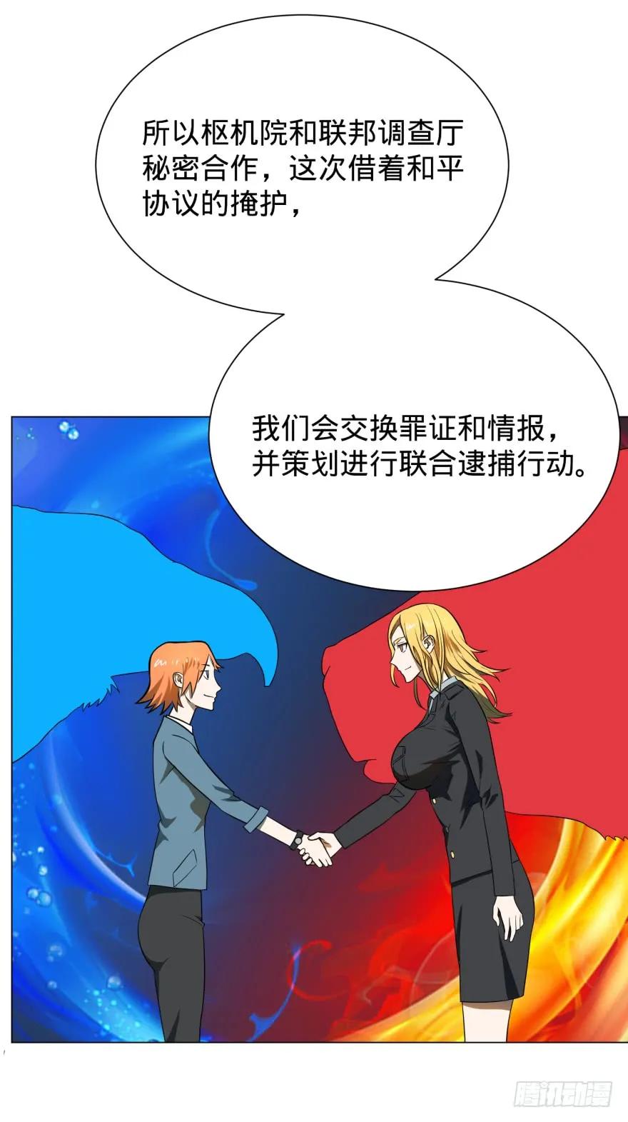 大反派名单（史上最强反派） - 破坏公物 - 第8张图