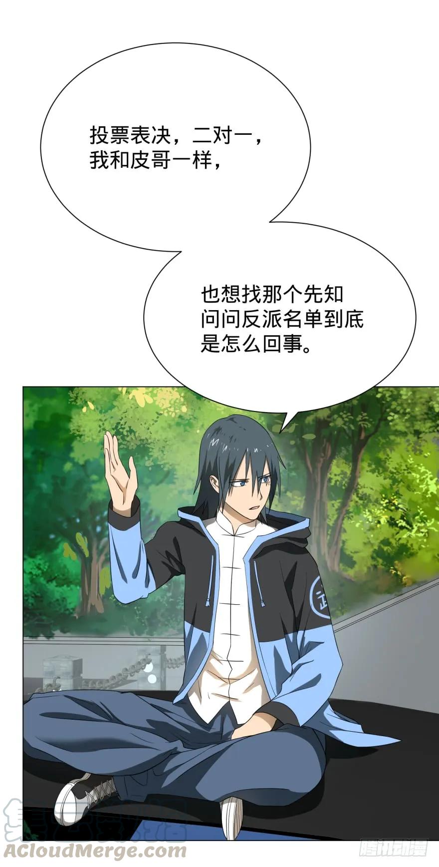 大反派名单（史上最强反派） - 破坏公物 - 第21张图