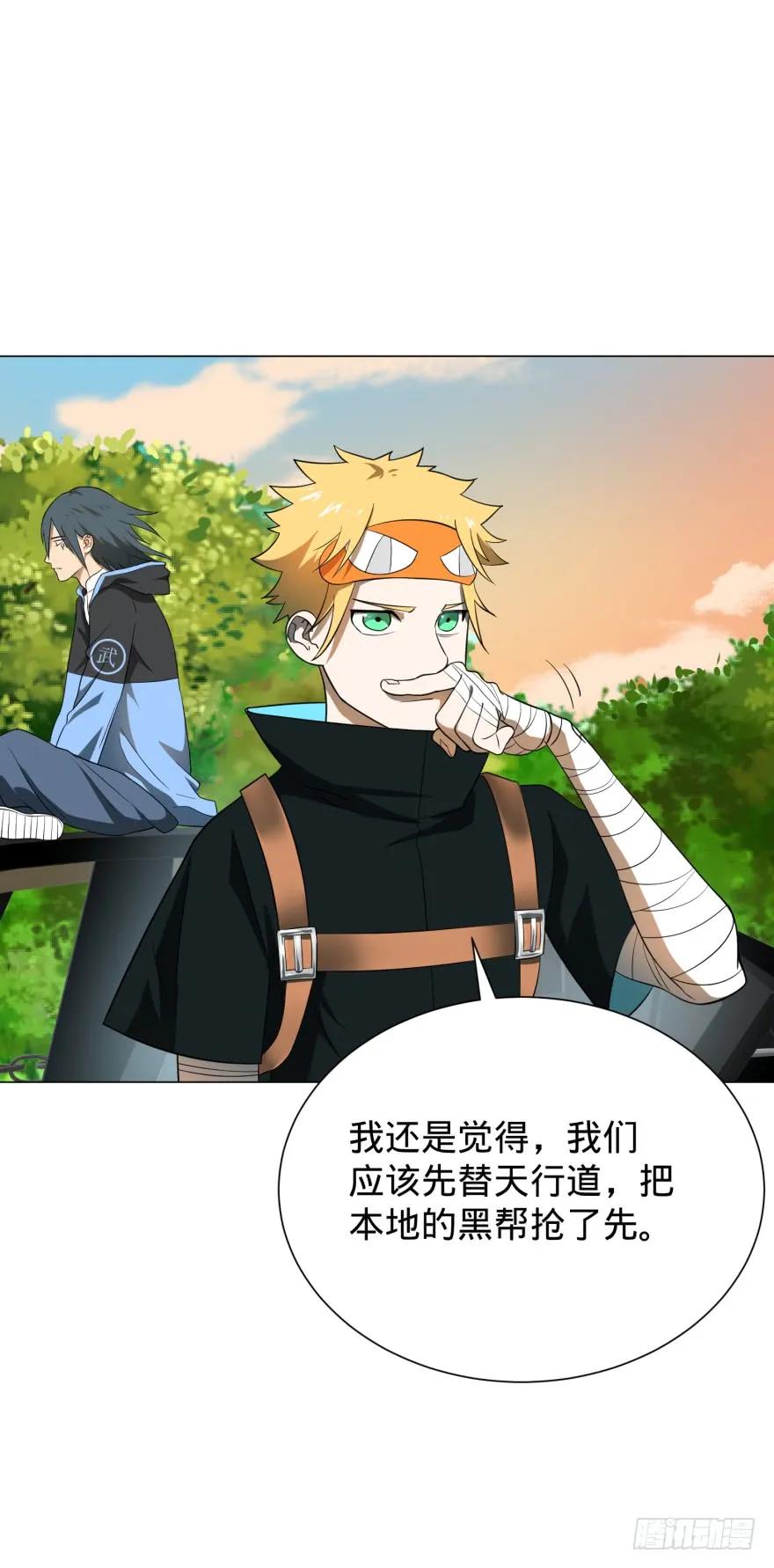 大反派名单（史上最强反派） - 破坏公物 - 第20张图