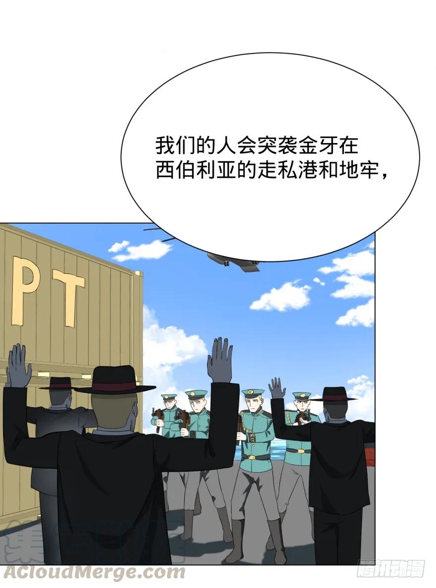 大反派名单（史上最强反派） - 破坏公物 - 第9张图