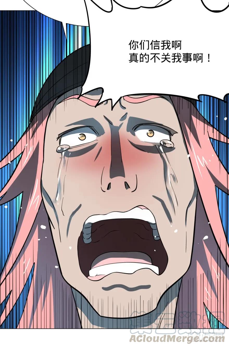 大反派名单（史上最强反派） - 芭芭拉小魔仙 - 第57张图