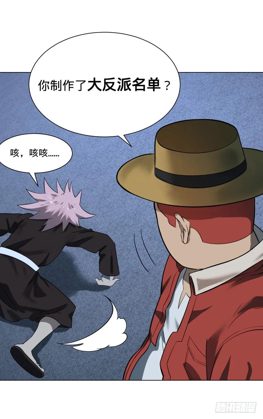 大反派名单（史上最强反派） - 芭芭拉小魔仙 - 第28张图