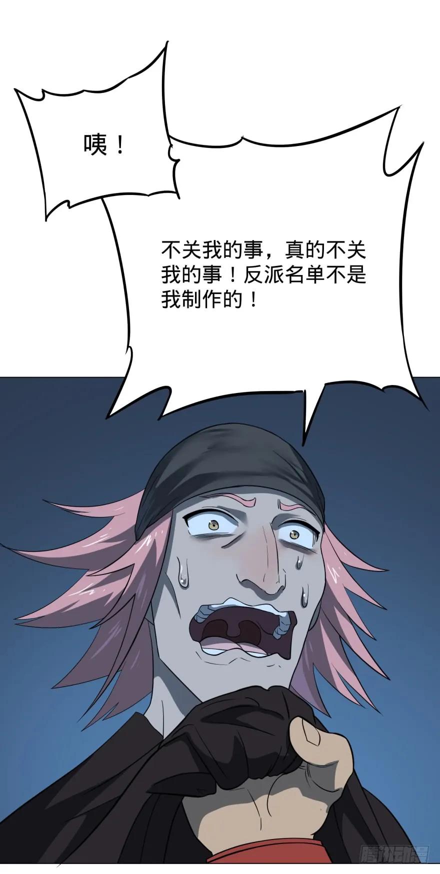 大反派名单（史上最强反派） - 芭芭拉小魔仙 - 第47张图