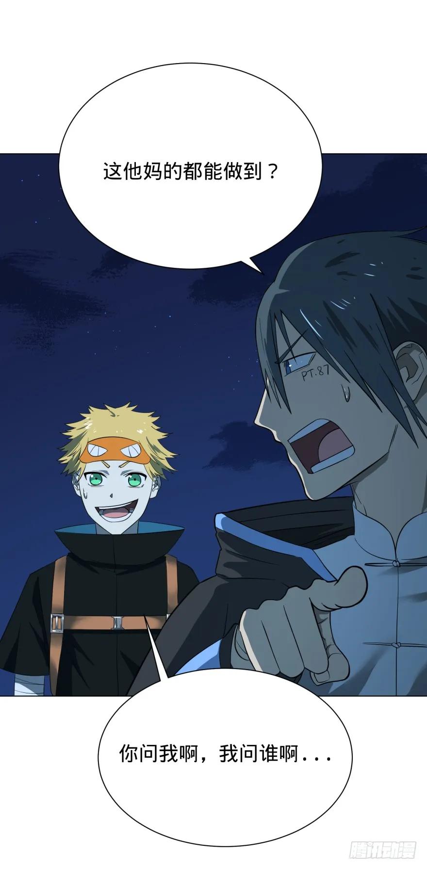 大反派名单（史上最强反派） - 芭芭拉小魔仙 - 第27张图