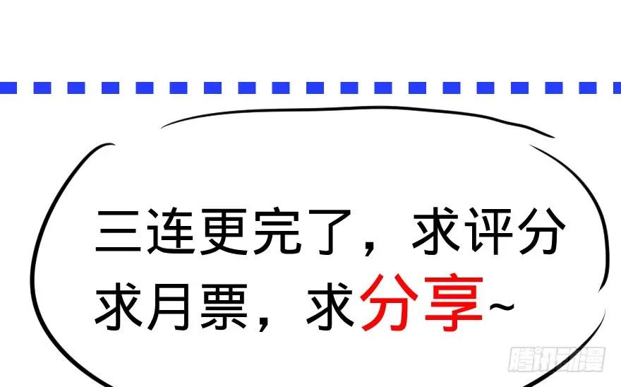 大反派名单（史上最强反派） - 芭芭拉小魔仙 - 第72张图