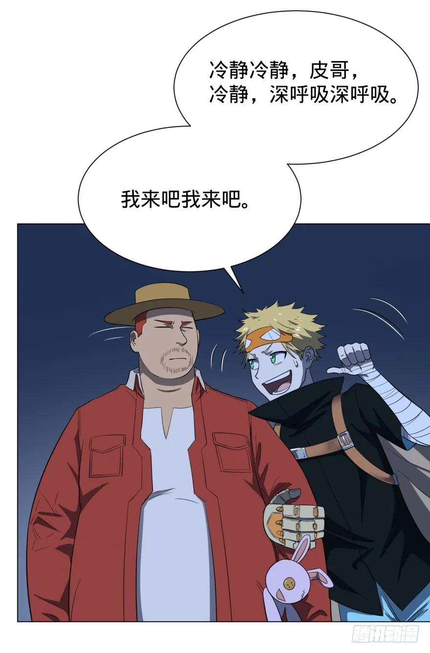 大反派名单（史上最强反派） - 芭芭拉小魔仙 - 第36张图