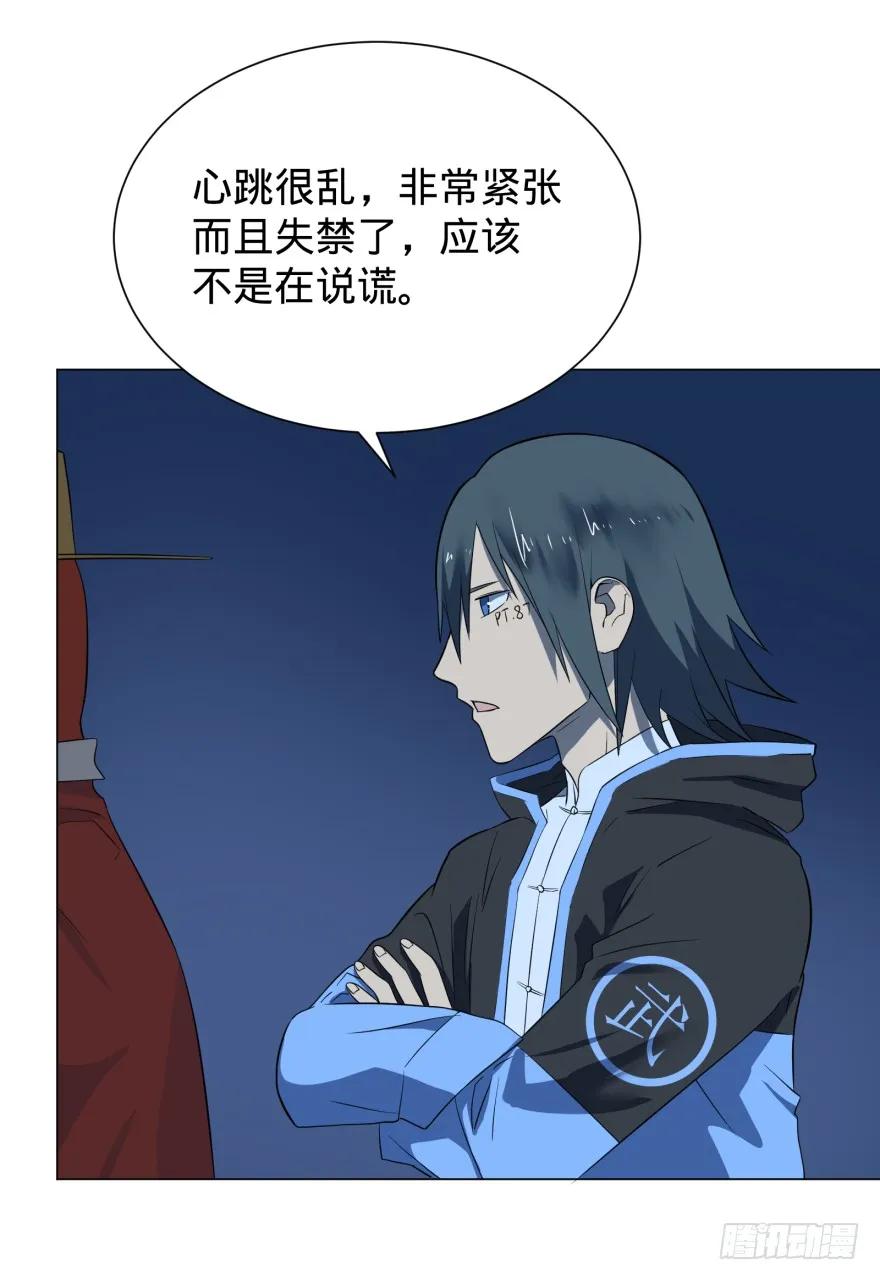 大反派名单（史上最强反派） - 芭芭拉小魔仙 - 第59张图