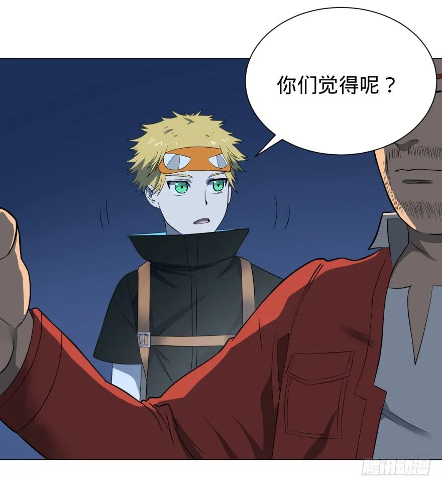 大反派名单（史上最强反派） - 芭芭拉小魔仙 - 第58张图