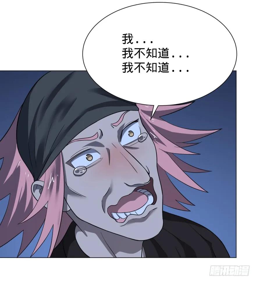 大反派名单（史上最强反派） - 芭芭拉小魔仙 - 第39张图