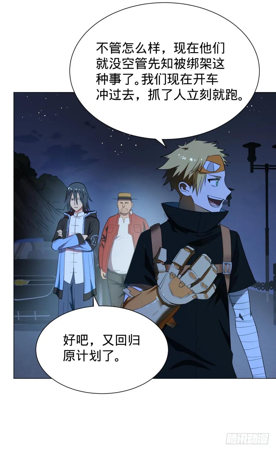 大反派名单（史上最强反派） - 芭芭拉小魔仙 - 第7张图