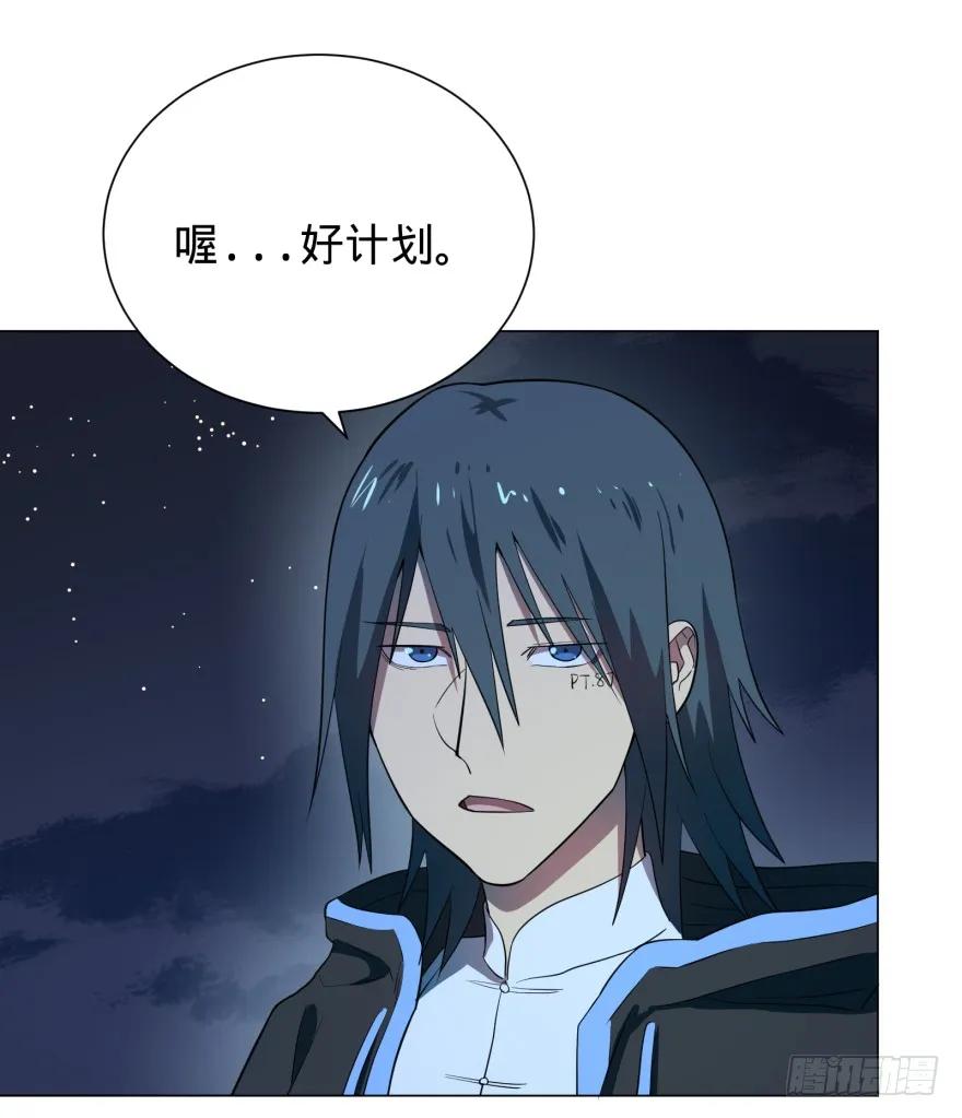 大反派名单（史上最强反派） - 芭芭拉小魔仙 - 第6张图