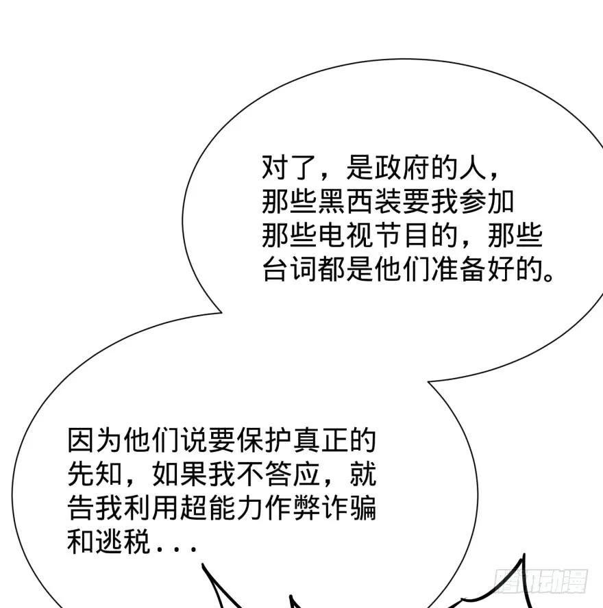 大反派名单（史上最强反派） - 芭芭拉小魔仙 - 第56张图