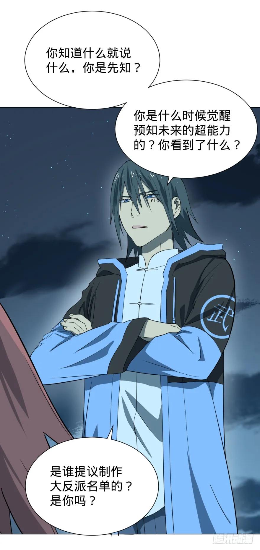 大反派名单（史上最强反派） - 芭芭拉小魔仙 - 第40张图