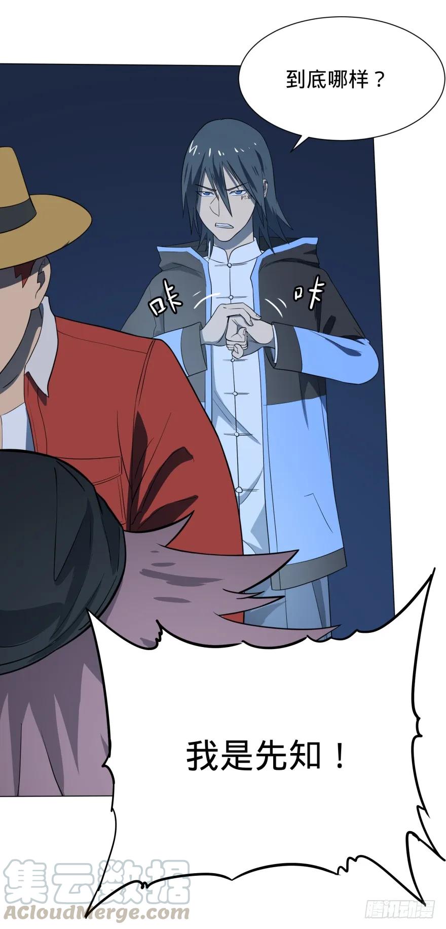 大反派名单（史上最强反派） - 芭芭拉小魔仙 - 第49张图