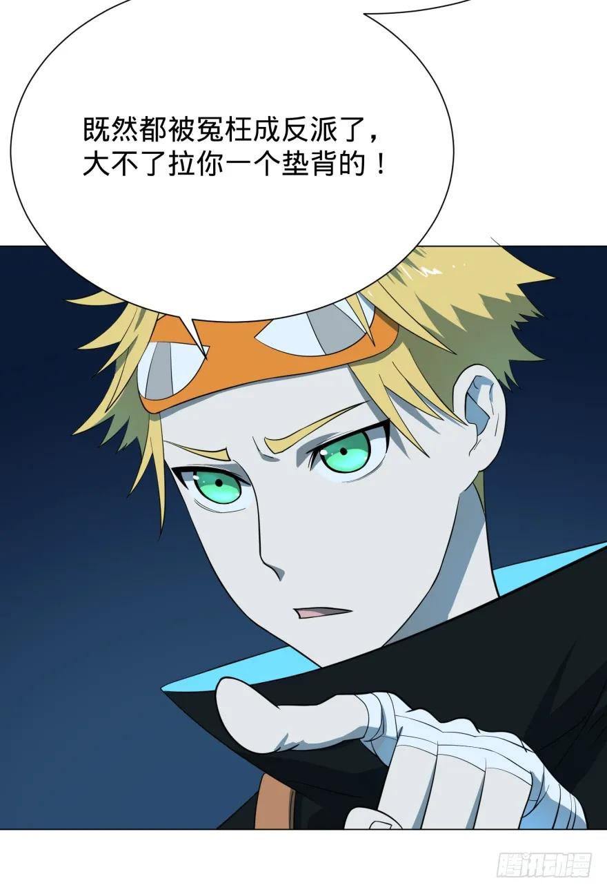 大反派名单（史上最强反派） - 芭芭拉小魔仙 - 第54张图