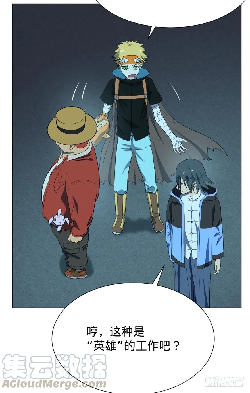 大反派名单（史上最强反派） - 芭芭拉小魔仙 - 第65张图