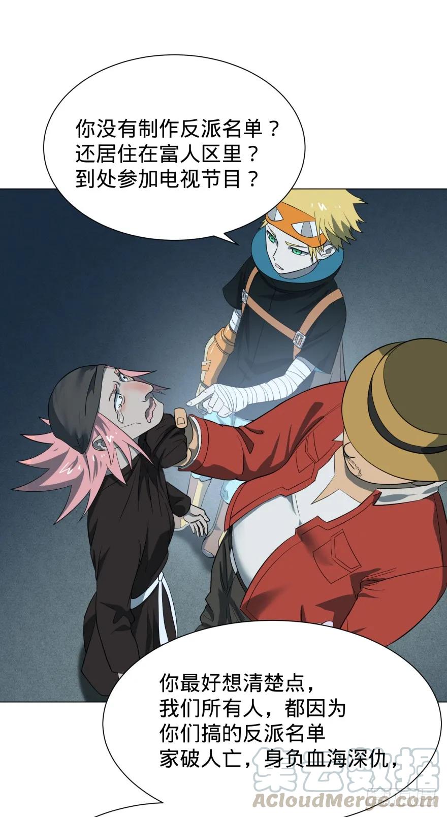 大反派名单（史上最强反派） - 芭芭拉小魔仙 - 第53张图