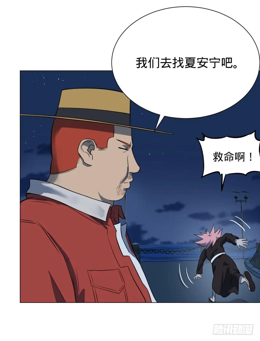 大反派名单（史上最强反派） - 芭芭拉小魔仙 - 第63张图