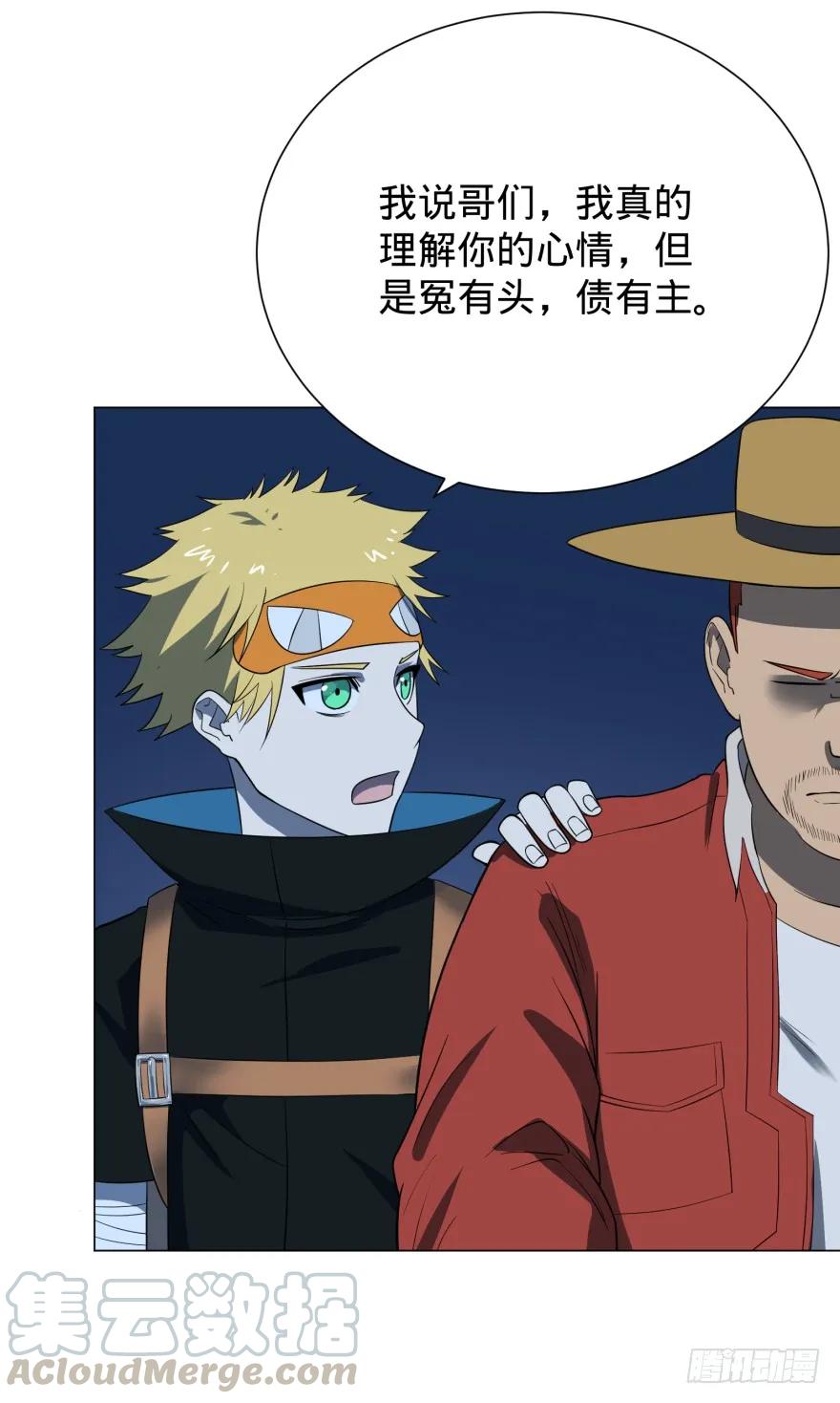 大反派名单（史上最强反派） - 芭芭拉小魔仙 - 第61张图